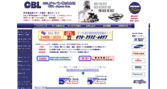 Desktop Screenshot of cbltech.co.jp