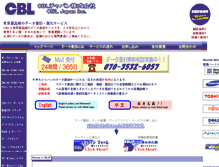 Tablet Screenshot of cbltech.co.jp